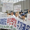 재일통신