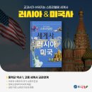 한슬국어논술학원