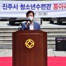 진주시청소년수련관 이미지