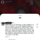 현재 국내/해외 커뮤니티,SNS 가릴것없이 난리난 어제자 W코리아 유방암 자선행사.jpg 이미지