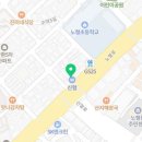서영호한의원 네이버블로그