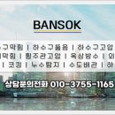 반석누수탐지공사 이미지