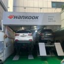 한국타이어 천일점 이미지