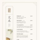 고반가든서수원점 이미지