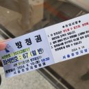 20240910(화) / 2023고합217 10:30 재판방청후기