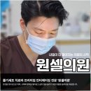 논현사우나 | 논현역 온다리프팅 시술 후 달라진 얼굴선 후기