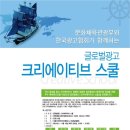 예술광고기획 이미지