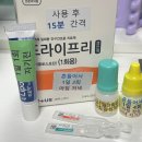 최고안과의원 | Ep04. 청주 김안과의원 라섹 수술 후기_2일차~렌즈제거일까지