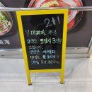 장혁민부대찌개 | 시흥 은계지구 장혁민 부대찌개 매장&amp;포장 가능! 돈까스도 맛있음!