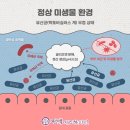 편백한의원 이미지