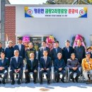 금광2리경로당 이미지