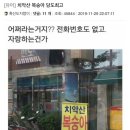 치악농장 | 치악산 복숭아 당도최고?(아부백도, 내돈내산 후기🍑)
