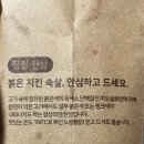 노랑통닭 쌍촌점 이미지