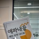 여기수학학원