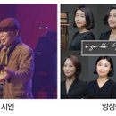 풀꽃시인 나태주와 함께하는 시와 음악이 있는 콘서트 이미지