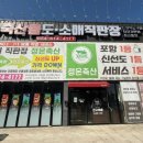 정온축산 이미지