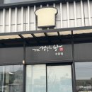 The건강한카페 이미지