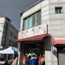 장날짬뽕