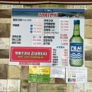 개-1번지 | [부산/기장맛집] 월전 장어구이촌 “장어1번지” 내돈내산 후기!! 🧜 방갈로O 주차O