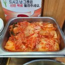 미정국수 이미지