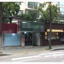 부림목욕탕 이미지