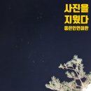 스치는 인연 함부로 잡지 마라 이미지