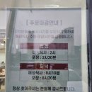 황금코다리광주용두점 이미지