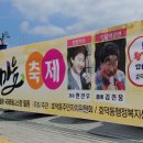 팬플룻그룹팬타곤 이미지