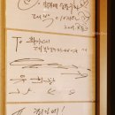 최가네숯불구이 - 부천시 원미구 평천로 708 | 최가네숯불구이