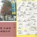 보람한약국 이미지