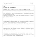 최강영수학원 - 하남시 미사강변북로24번길 19 | 최강영수학원