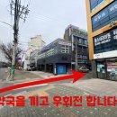 미소현치과 이미지