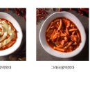 그래그래피자 이미지