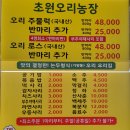 이수표농장 이미지