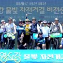 영산강둔치체육공원 이미지