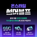 한미T빌딩(한미빌딩) 이미지
