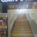 엄마네맛집 이미지