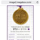 칠천냥