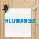 에이치엘종합건설(주) 이미지