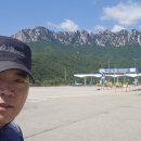 그림바위주유소 티스토리
