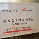 다니엘마케팅 네이버블로그