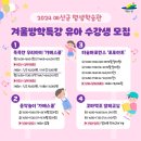 뮤직팡팡 음악놀이1 이미지