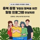 지에스25증평믿음 | 충북 증평군 가족사진 가슴 벅찬 순간