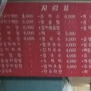 똘이식당 이미지