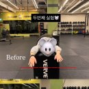 리커버리 스트레칭 네이버블로그