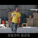 거시기요