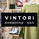 빈티지보물섬 이미지