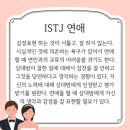 아이에스티 이미지