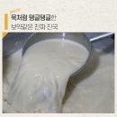 부잣집식품 이미지