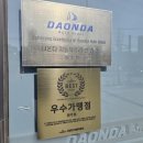 강원차유리 이미지